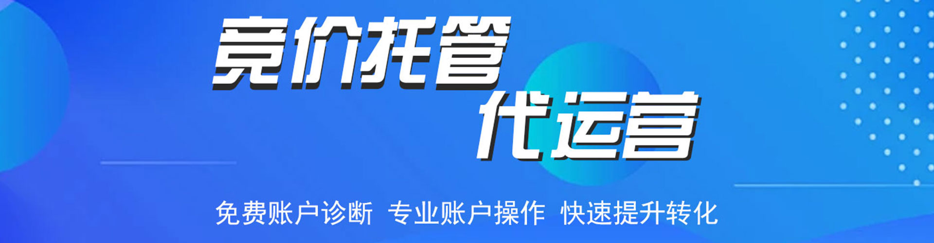 瓦房店信息流怎么做