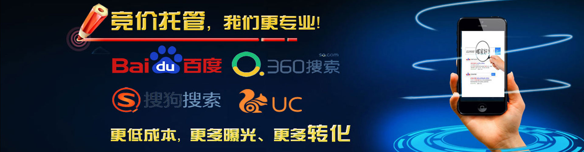 瓦房店百度竞价推广