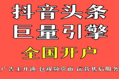 知乎信息流广告投放策略分析