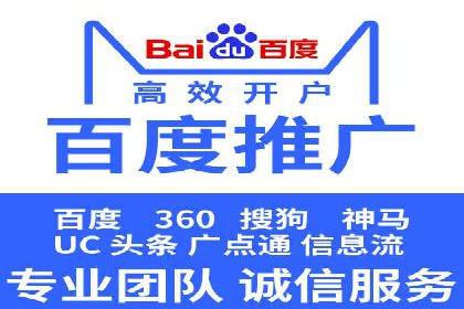 SEM优化师实战经验：如何优化关键词排名
